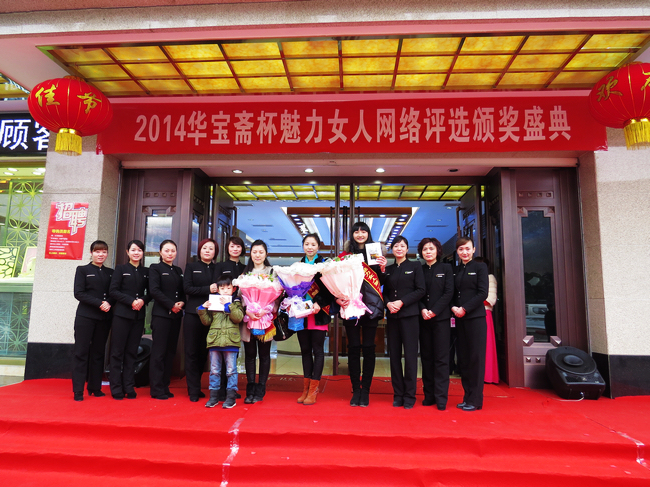 ��ü2014�A���S������Ů�˾W(w��ng)�j(lu��)�u(p��ng)�x�C��(ji��ng)��Y��Ӱ