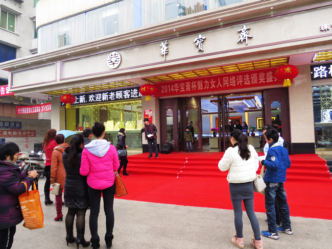 ��ü2014�A���S������Ů�˾W(w��ng)�j(lu��)�u(p��ng)�x�C��(ji��ng)��Y