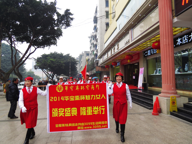 ��ü2014�A���S������Ů�˾W(w��ng)�j(lu��)�u(p��ng)�x�C��(ji��ng)��Y�����(du��)