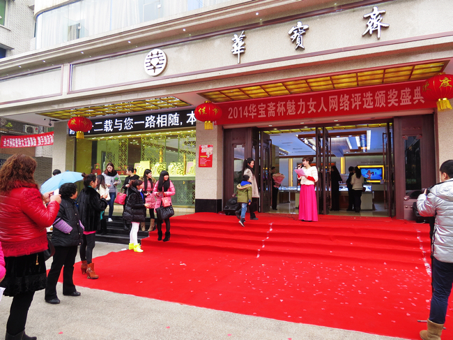 ��ü2014�A���S������Ů�˾W(w��ng)�j(lu��)�u(p��ng)�x�C��(ji��ng)��Y