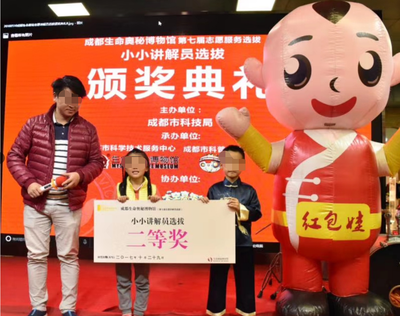 生命奧妙博物館1