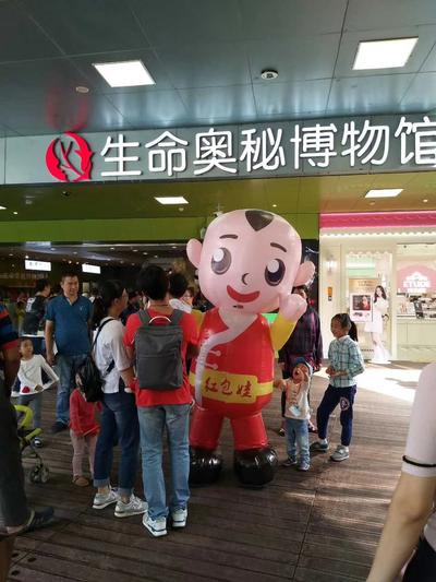 生命奧妙博物館2