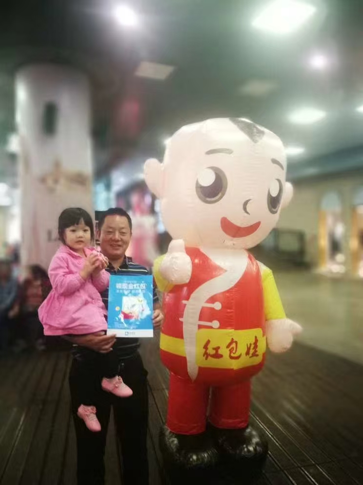 支付寶活動(dòng)1