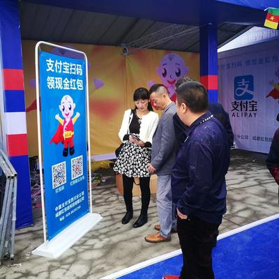 支付寶活動(dòng)3