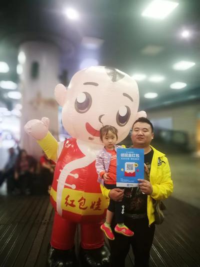 支付寶活動(dòng)5