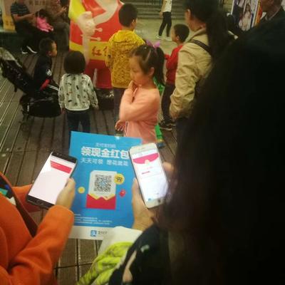 支付寶活動(dòng)6