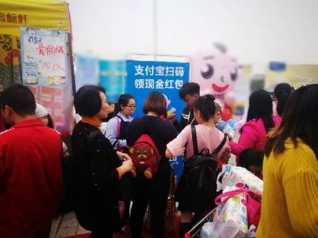 支付寶活動(dòng)8