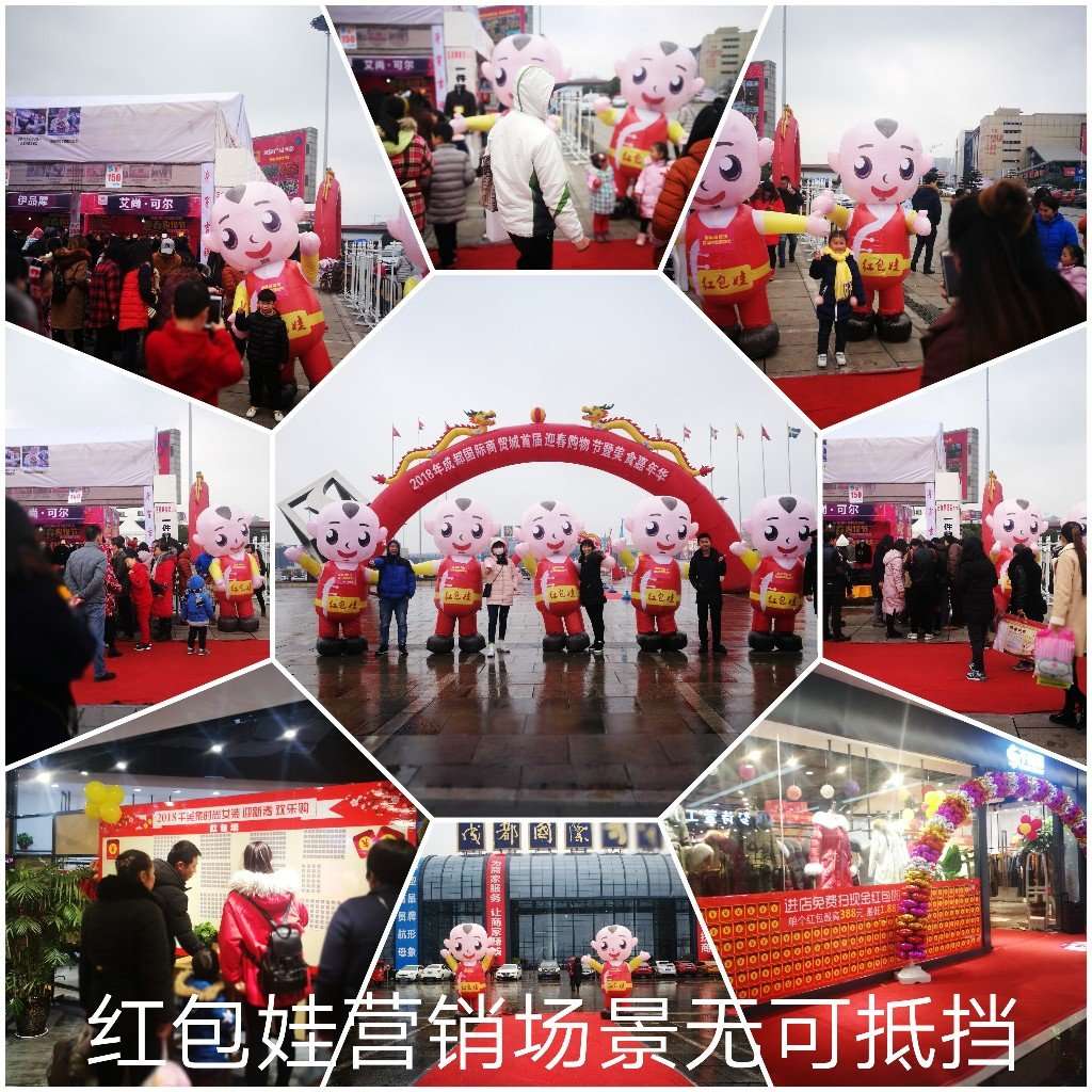 國(guó)際商貿(mào)城2