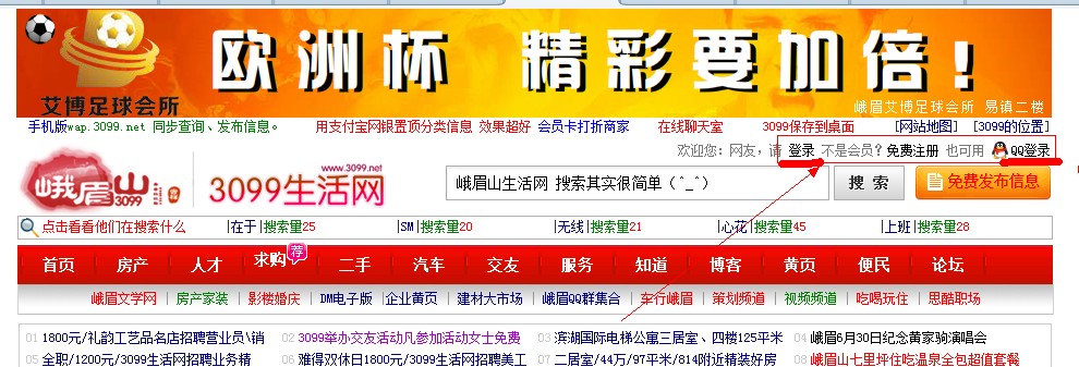 ���3099����W(w��ng)