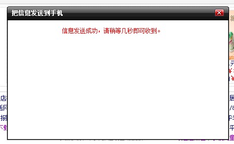 3099���Űl(f��)�ͳɹ�