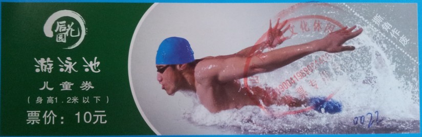 ��ü���w��Ӿ�؃�ͯƱ