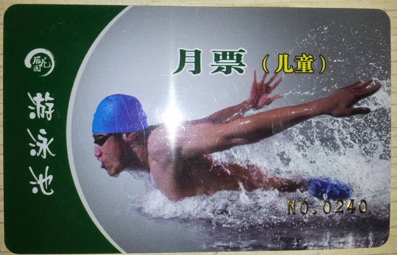 ��ü���w���@��Ӿ�؃�ͯ�¿�