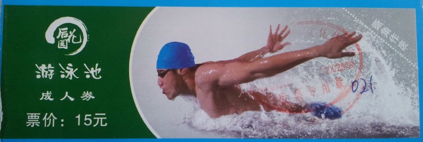 ��ü���w���@������ӾƱ