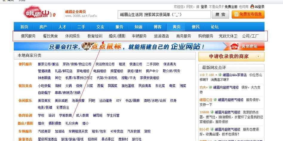 ��üɽ����W(w��ng)������Ŀ