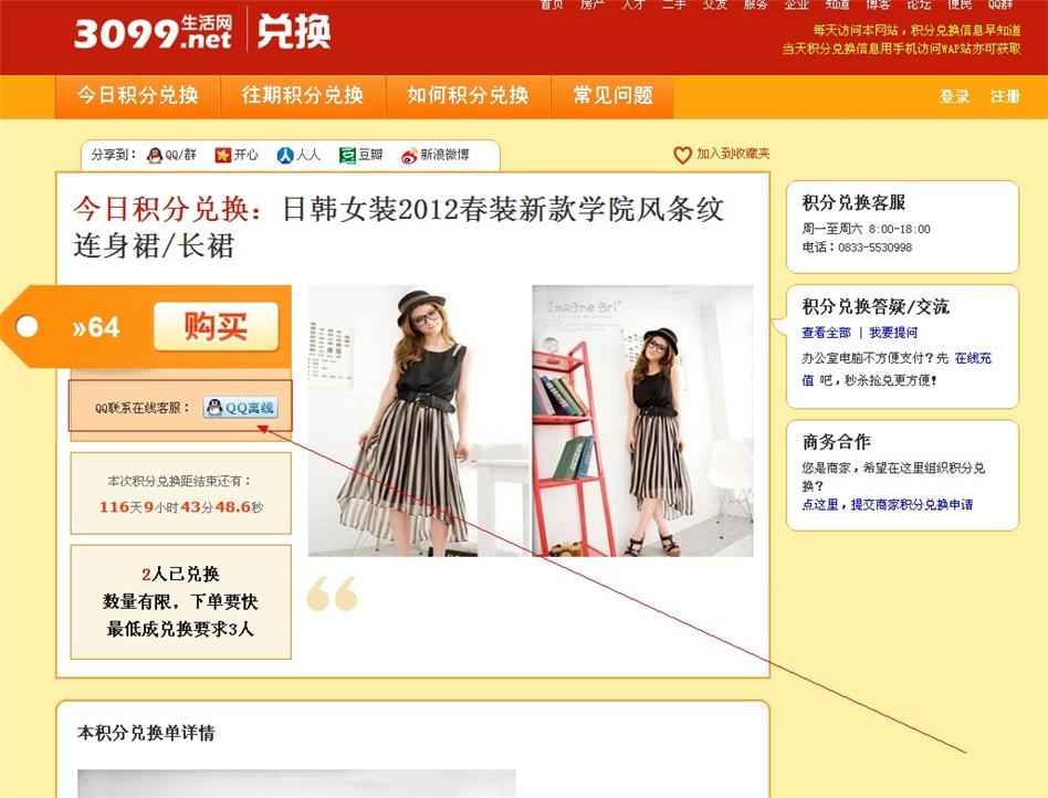 ��üɽ����W(w��ng)�e�փ��Q(li��n)ϵ