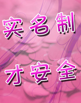 ��(sh��)���ƲŰ�ȫ