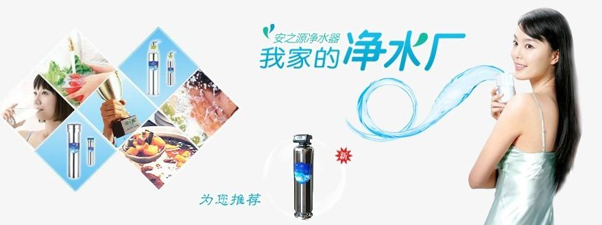 ��ü��֮Դ��ˮ��