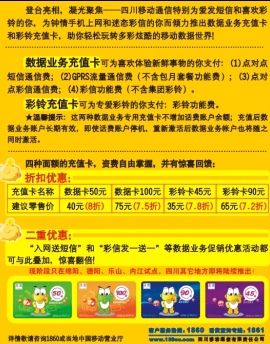 ~{5c;wM<F,PB?*40?Z2i?4~}